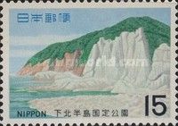 Hotokegaura National Park