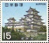 Himeji Castle, Hyogo Prefecture