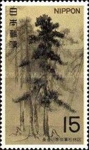 Pinewoods (T. Hasegawa)