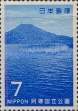 Mt. O-akan, Hokkaidō