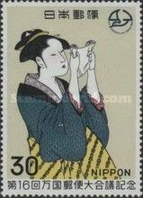 Woman Reading a Letter