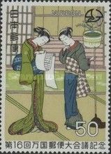 Two Women Reading a Letter