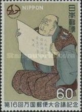 Man Reading a Letter
