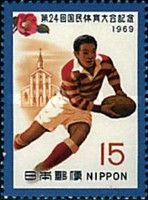 24th National Athletic Meeting - Rugby Player