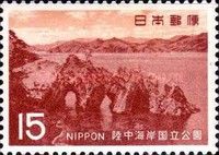 Goishi Coast