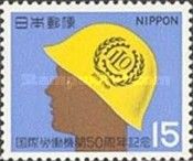 50th Anniversary of the ILO