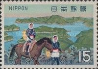 Quasi-National Parks: Aso Bay and Tsutsu Women with Horse