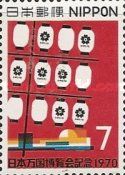 Pole Lanterns at Expo '70