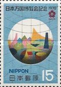 View of Expo '70 within Globe