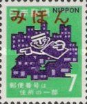 Buildings and Postal Code System