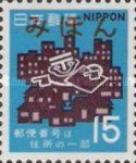 Buildings and Postal Code System