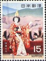 "Maiden at Dojo Temple"