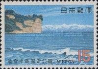 Tate Mountains (View from Himi Coast)