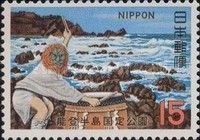 Kinoura Coast & Festival Drum