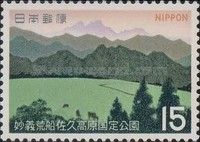Mt. Myogi