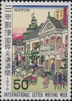 "General Post Office, Tokyo" by Hiroshige III