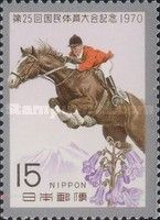 25th National Athletic Meeting - Horse sport