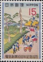 Hodogaya Stage, by Hiroshige III