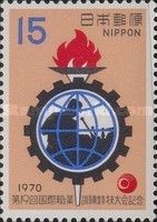 Vocational Training Competition Emblem