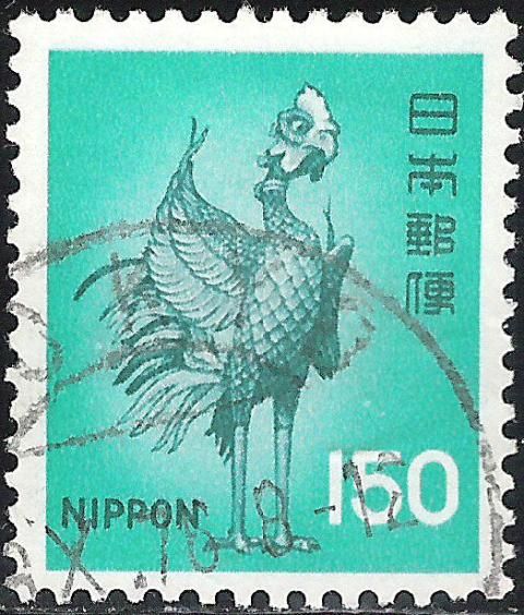 Bronze Phoenix, Uji