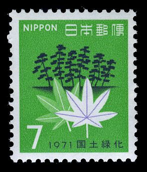 National Afforestation Campaign