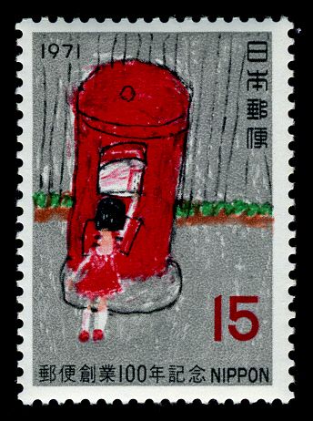 Mailbox
