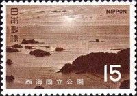 Kujukushima ("99 Islands"), Kyushu