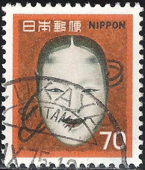 'Noh-Theatre' Mask