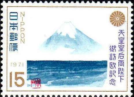Beyond the Sea, Painting by Empress Nagako