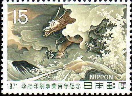 "Dragon", by Hashimoto Gaho