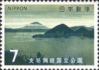 Mt. Yotei from Lake Toya