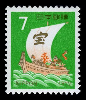 Treasure Ship