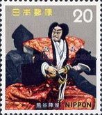 Bunraku