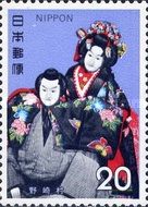 Bunraku: Puppet Theater