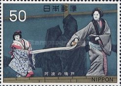 Bunraku: Puppet Theater