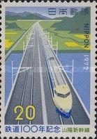 Express Train