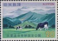 Hiba Mountains (View from Mt. Dogo)