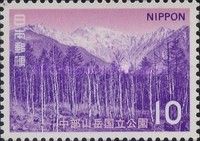 Mt. Hodaka