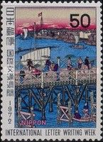 Detail of "Eitai Bridge, Tokyo" by Utagawa Hiroshige III