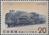 Steam Locomotive C 62 3