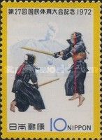 27th National Sports Festival, Kagoshima