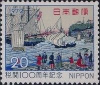100th Anniversary of the Japanese Customs Service