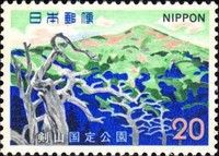Quasi-National Parks: Mt. Tsurugi