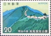 Quasi-National Parks: Mt. Takao