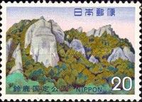 Quasi-National Parks: Mt. Haguro