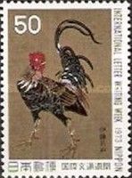 Red Junglefowl (Gallus gallus)