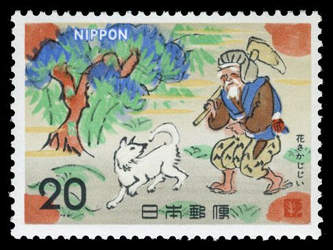 Old Man and Dog (Folklore 1st Issue)