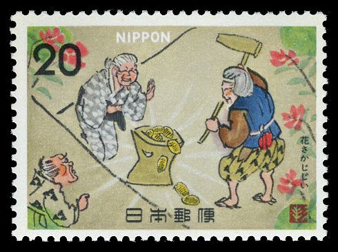 Old Couple Pounding Rice into Gold (Folklore 1st Issue)
