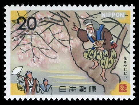 Old Man Sitting in Tree & Admiring Landlord (Folklore 1st Is