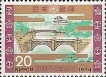 Nijubashi